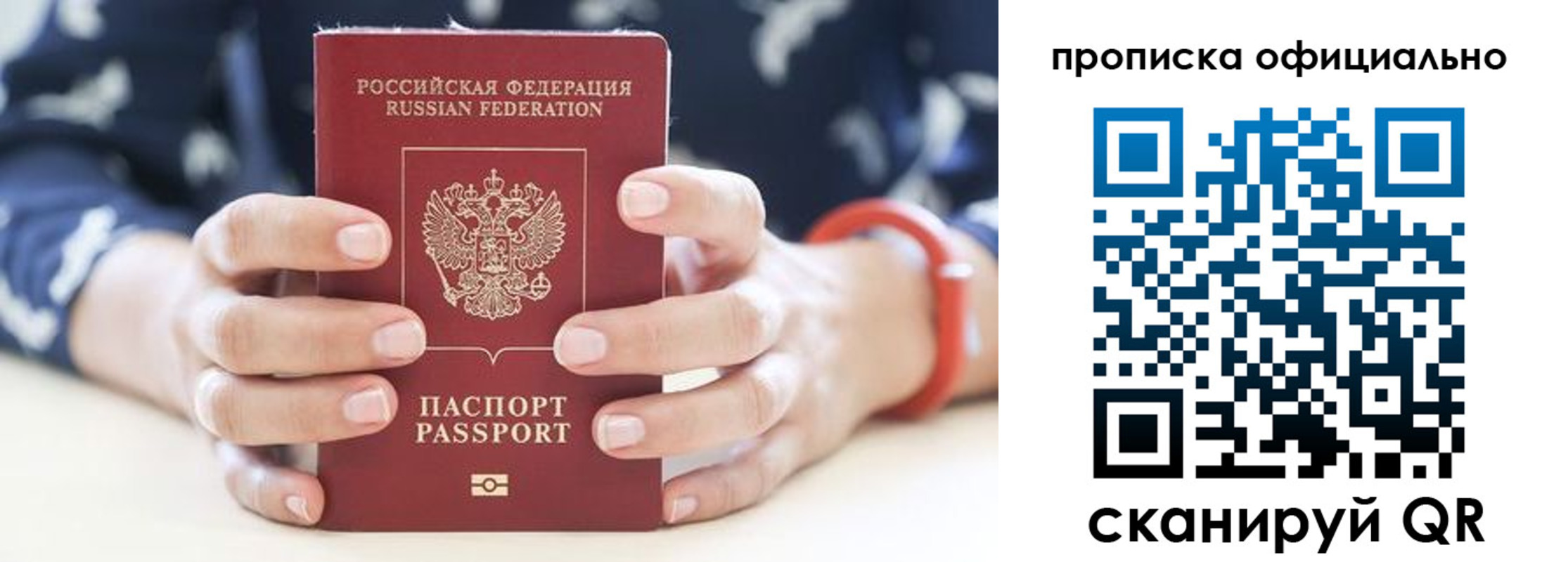 регистрация для дет. сада в Гвардейске